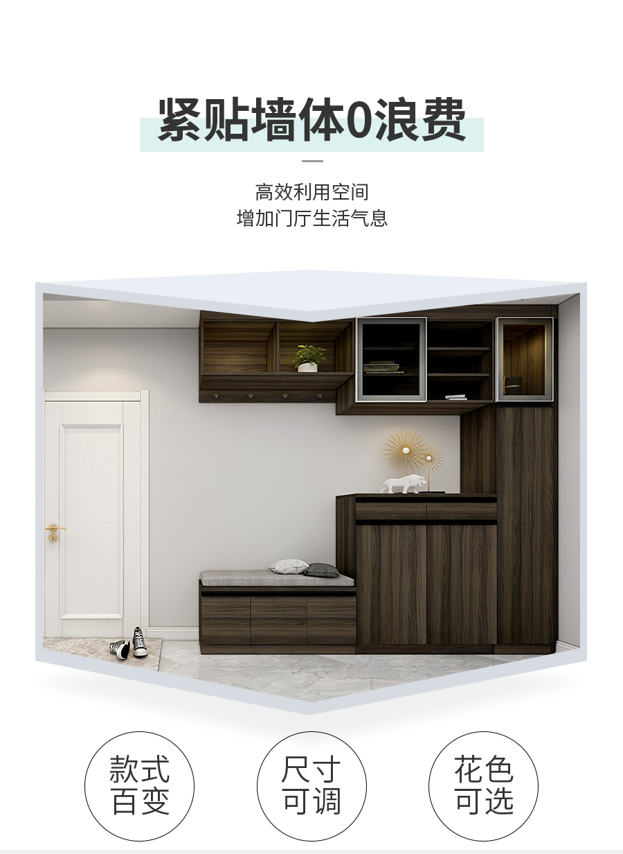 星空梵高定制玄關(guān)柜 拉納星空·古色古橡玄關(guān)柜