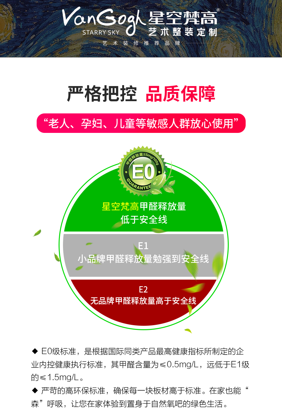 星空梵高整體定制書柜 萊本星光·XS17-10書柜