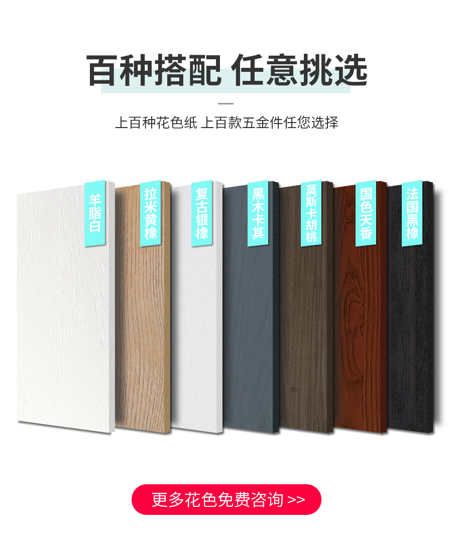 星空梵高定制櫥柜 哈萊格調(diào)·X-1櫥柜