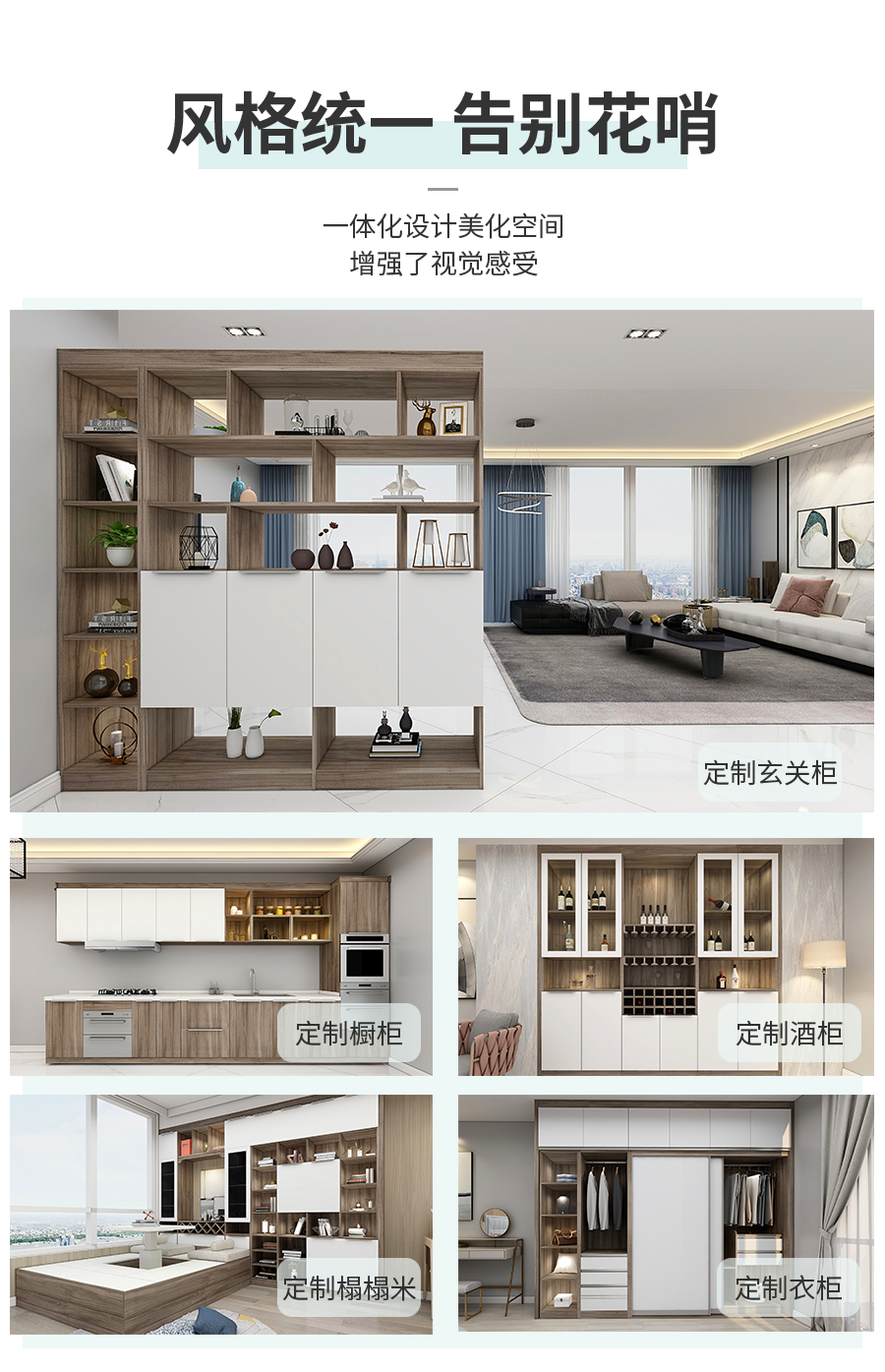 星空梵高定制玄關(guān)柜 塔特森林玄關(guān)柜