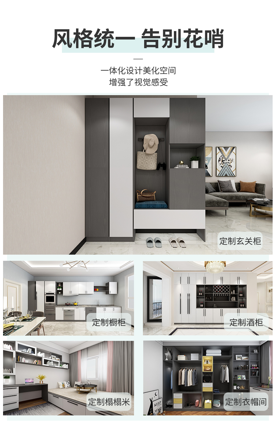 星空梵高定制玄關(guān)柜 蒙斯陽(yáng)光玄關(guān)柜