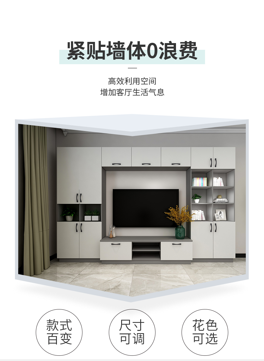 星空梵高定制電視柜 梅爾海辛·羊脂白電視柜