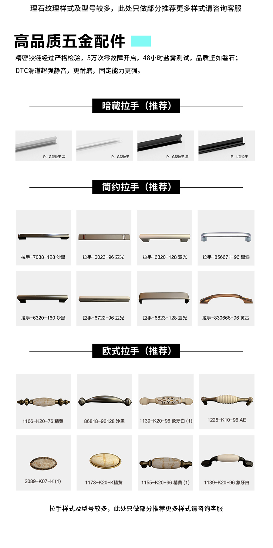 星空梵高定制櫥柜 蒙斯陽(yáng)光·黑木卡其+玉石白櫥柜