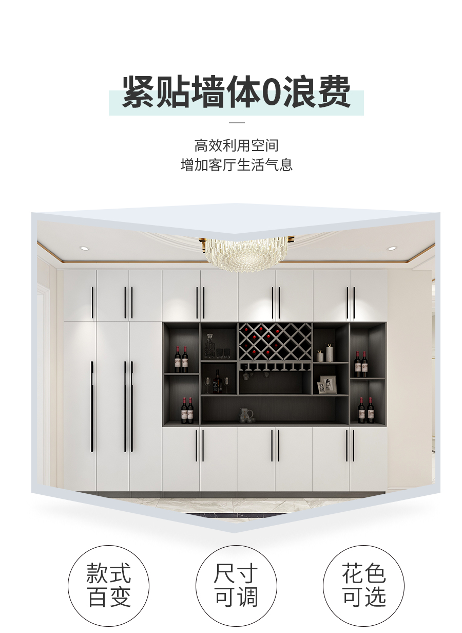 星空梵高定制酒柜 蒙斯陽光·黑木卡其+玉石白酒柜