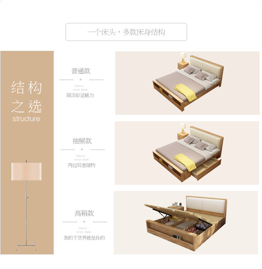 星空梵高 現(xiàn)代簡約雙人床實(shí)木床 荷蘭晨風(fēng) TB-109#床