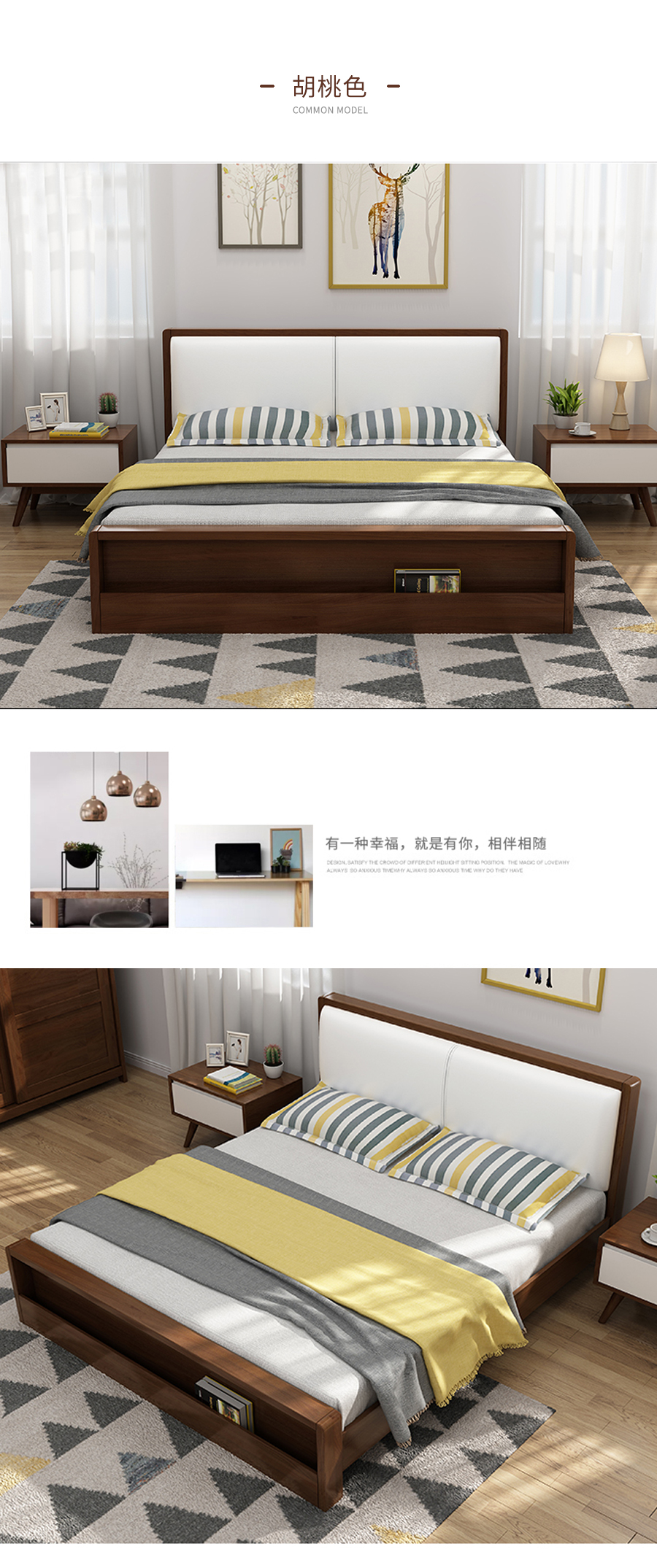 星空梵高 現(xiàn)代簡約雙人床實(shí)木床 荷蘭晨風(fēng) TB-109#床