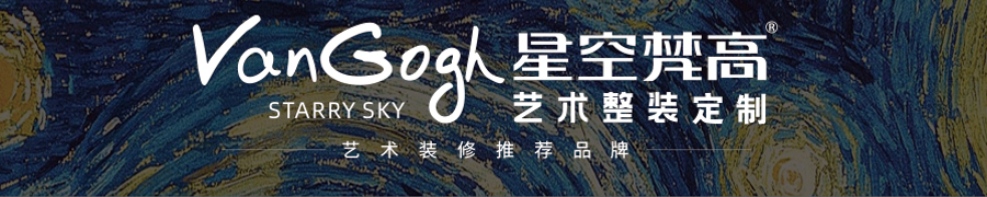 星空梵高 坐臥多功能乳膠客廳功能沙發(fā) 夏日香氣 k613