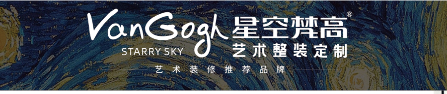 星空梵高 坐臥多功能乳膠客廳功能沙發(fā) 碧空星愿 k615-1