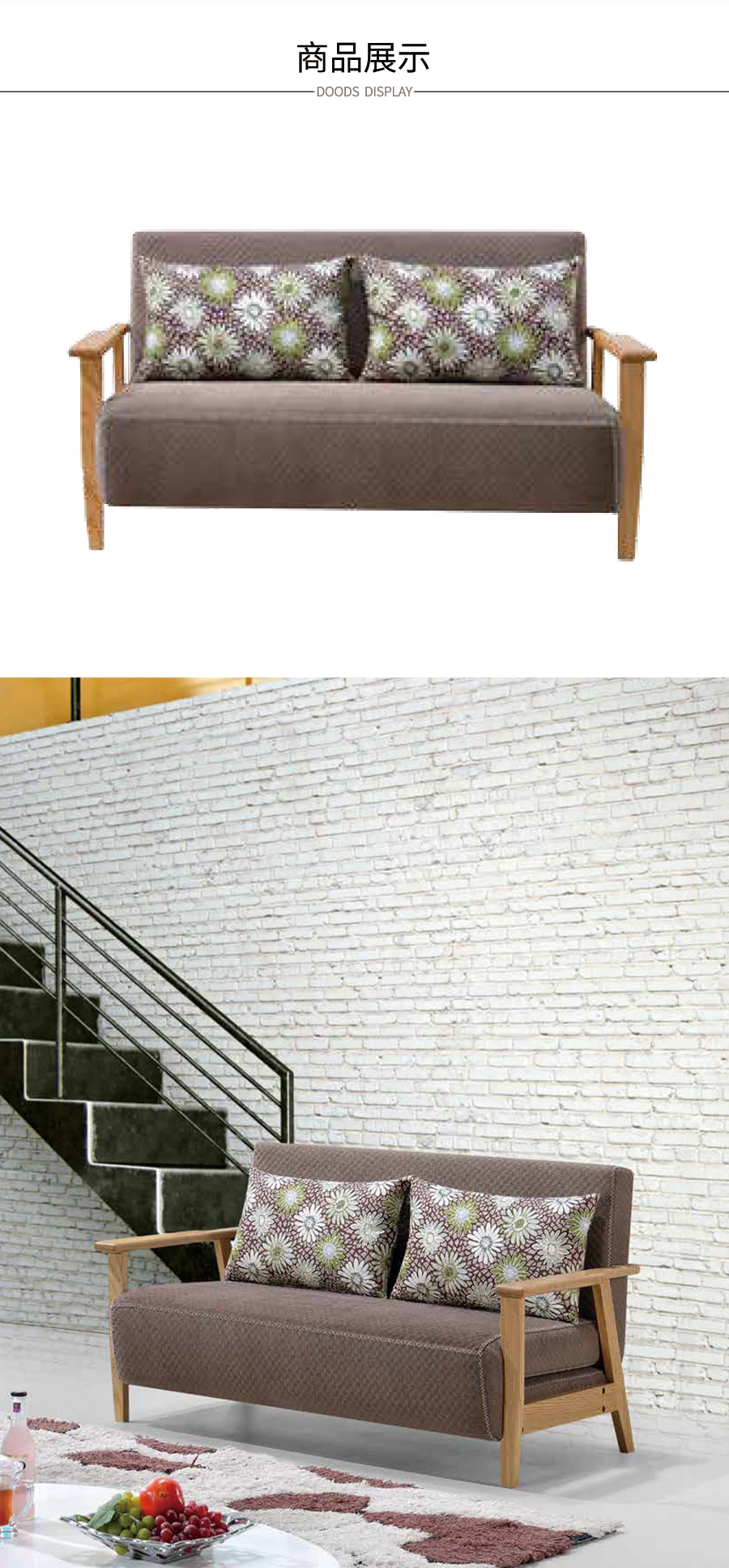 星空梵高 坐臥多功能乳膠客廳功能沙發(fā) 菊色物語 k618