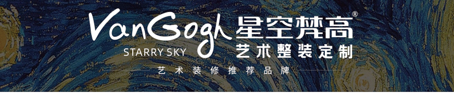 星空梵高 坐臥多功能乳膠客廳功能沙發(fā) 悠然春日 k612-1