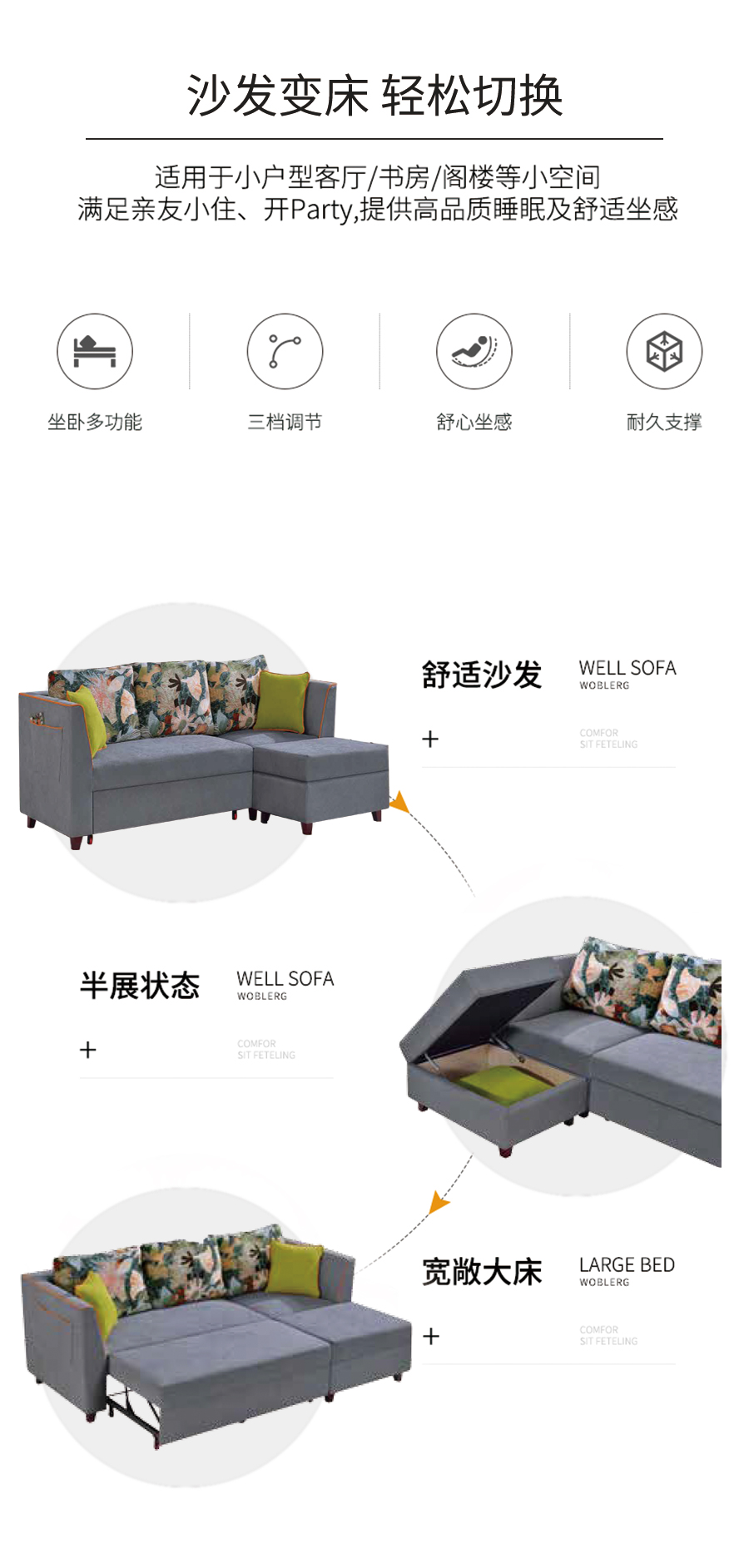 星空梵高 坐臥多功能乳膠客廳功能沙發(fā) 江月云夢 k806