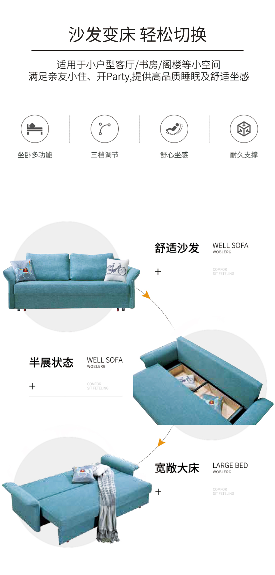 星空梵高 坐臥多功能乳膠客廳功能沙發(fā) 碧空星愿 k615-1