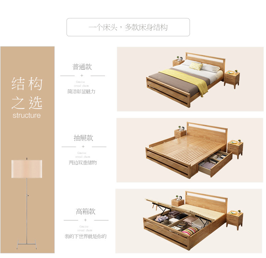 星空梵高 現(xiàn)代簡約雙人床實木床 花好月圓 w02#-180