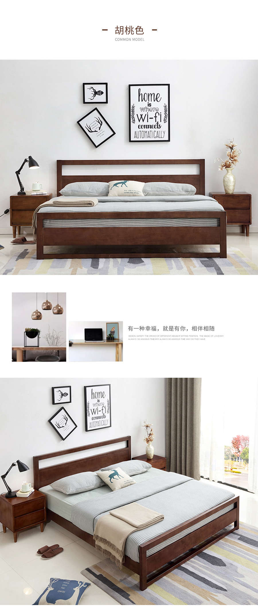 星空梵高 現(xiàn)代簡約雙人床實木床 花好月圓 w02#-180