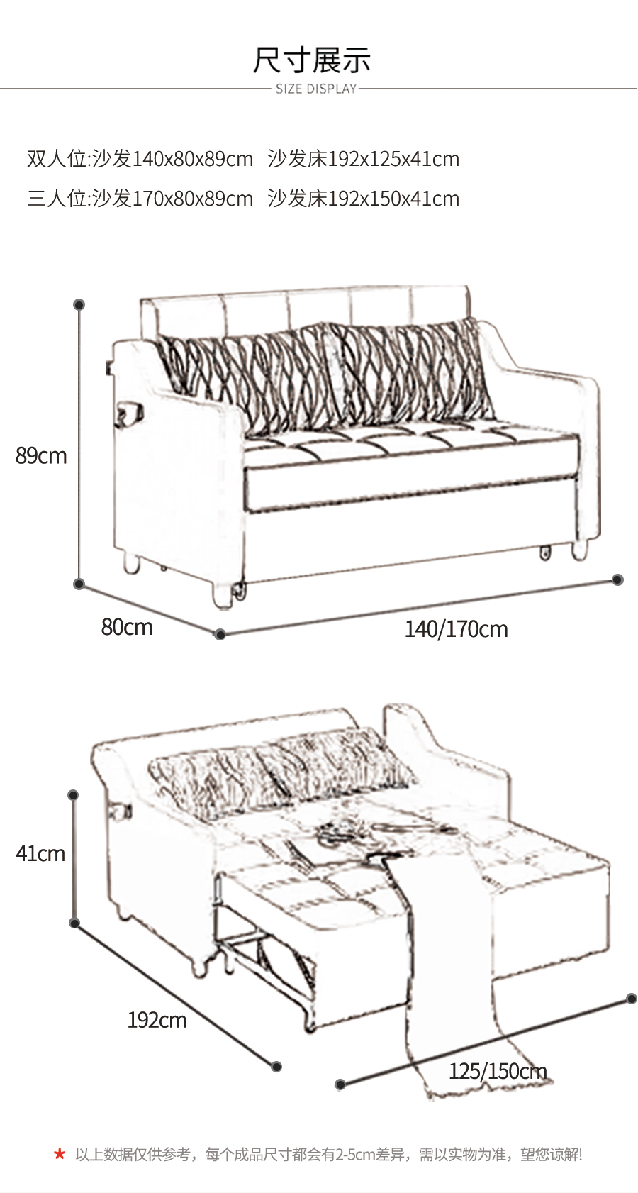 星空梵高 坐臥多功能乳膠客廳功能沙發(fā) 藍(lán)湖之夢 k611