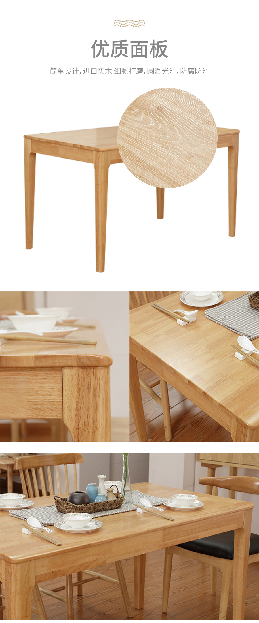 星空梵高 現(xiàn)代簡(jiǎn)約 實(shí)木餐桌餐椅 純木食代 TB-19