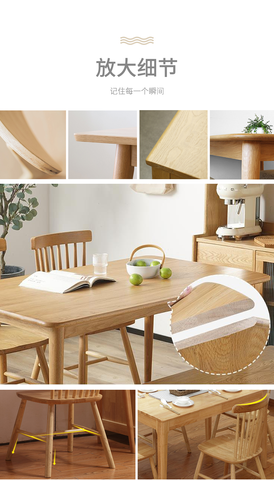 星空梵高 現(xiàn)代簡約 實(shí)木餐桌餐椅 快樂食光 T537#餐桌