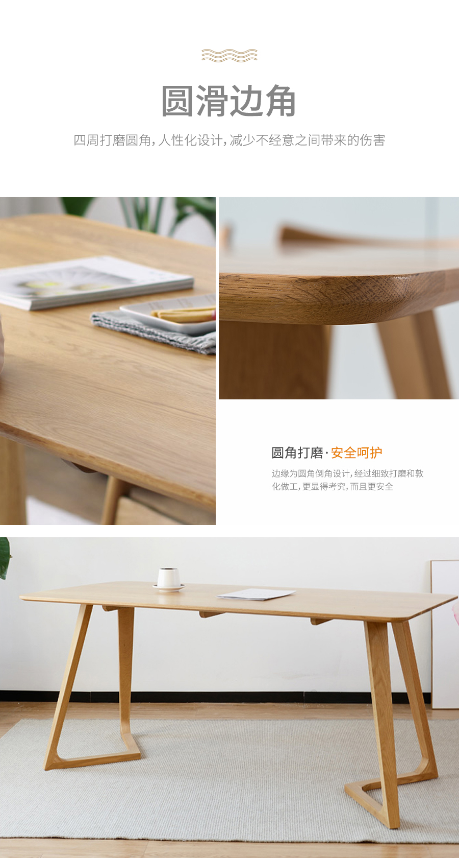 星空梵高 現(xiàn)代簡約 實木餐桌餐椅 幸福食刻 T532餐桌