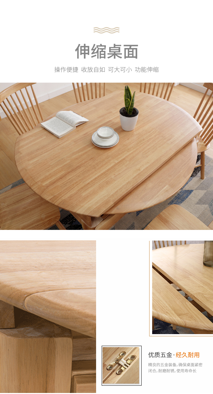 星空梵高 實(shí)木多功能圓桌 伸縮桌面餐桌餐椅 原木食尚 多功能圓桌