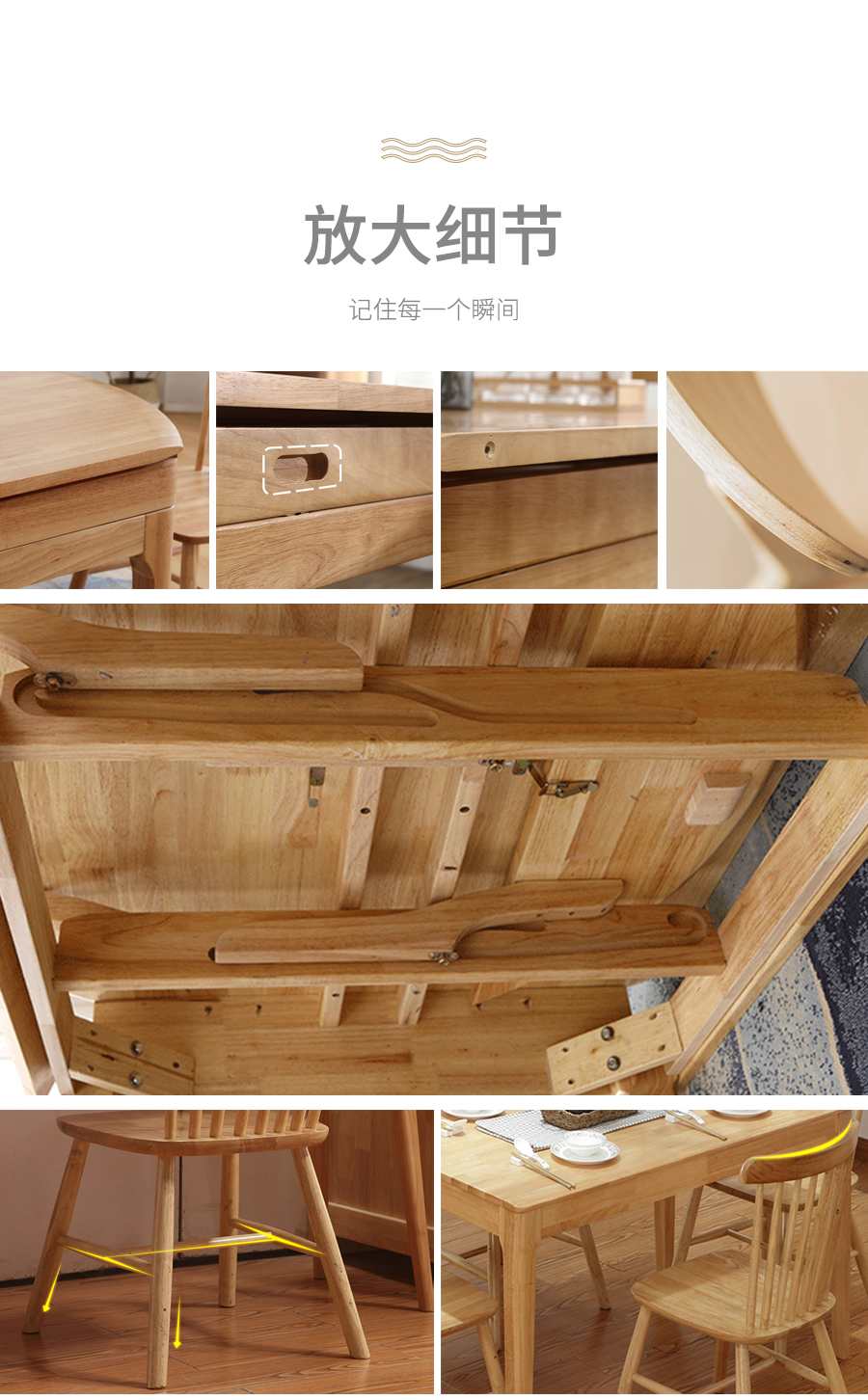 星空梵高 實(shí)木多功能圓桌 伸縮桌面餐桌餐椅 原木食尚 多功能圓桌