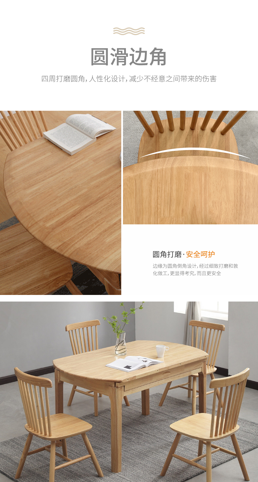 星空梵高 實(shí)木多功能圓桌 伸縮桌面餐桌餐椅 原木食尚 多功能圓桌