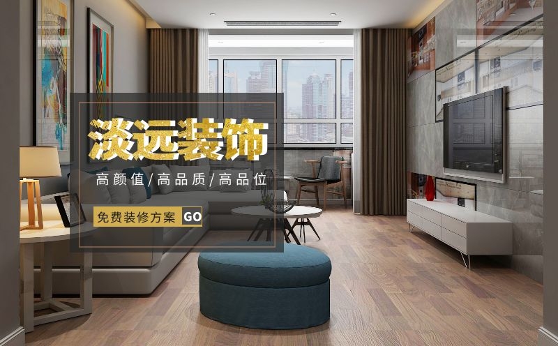 【裝修公司】實木地板選擇深色還是淺色好