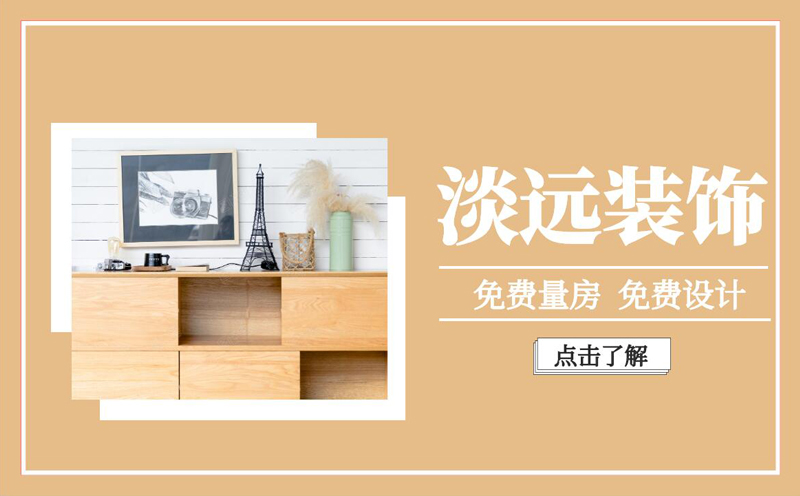 簽訂裝修施工合同注意事項(xiàng)