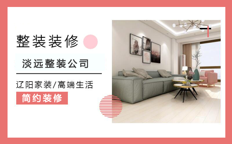 遼陽(yáng)怎樣將小型衛(wèi)生間裝修的更寬闊 遼陽(yáng)怎樣將小型衛(wèi)生間裝修的更寬闊